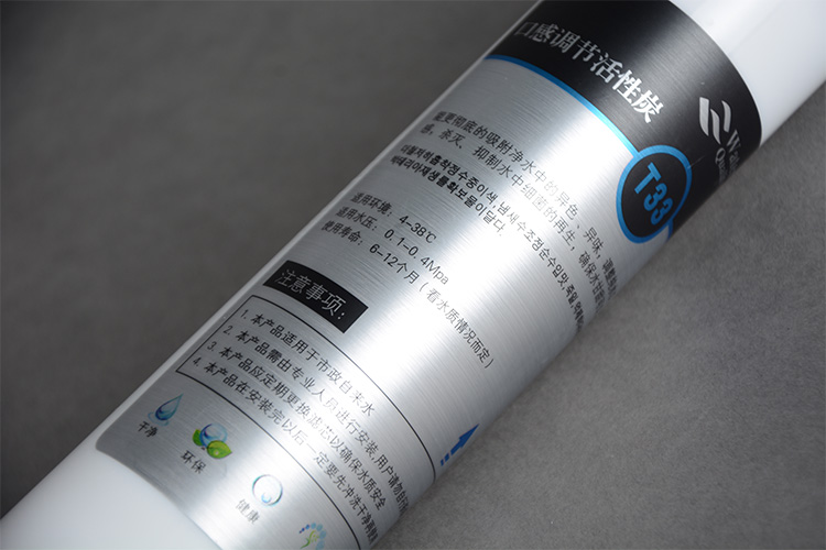 滤机后置活性炭小t33通用一体快接滤芯直饮水机过滤器净水器 纳米晶须