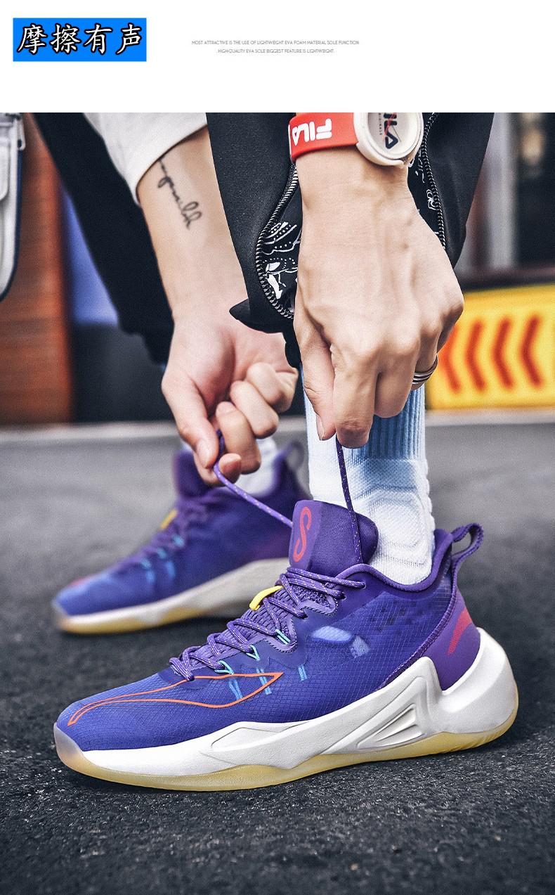 欧文7代8篮球鞋男气垫kt6全城9音速9狂潮3驭帅15黑曼巴精神12实战战靴