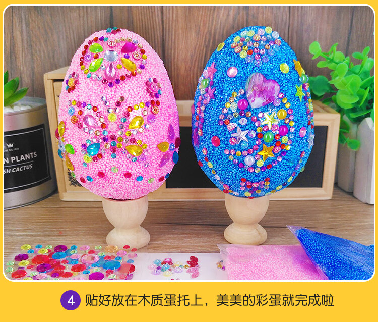 复活节彩蛋儿童手工材料diy制作玩具创意鸡蛋彩绘雪花泥装饰套装雪花