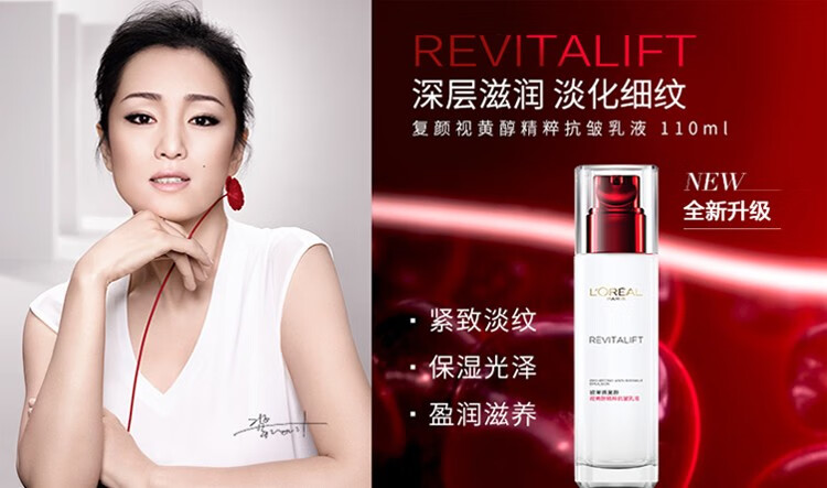 欧莱雅（L'OREAL）套装复颜视黄醇抗皱紧致淡纹补水保湿护肤化妆品礼盒生日礼物送礼 【旅行装】柔肤水乳液2件套