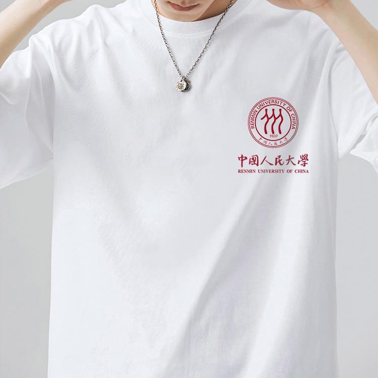 堡驰顿北大清华大学t恤校园短袖t恤男女学生高校校徽可改棉班服定制