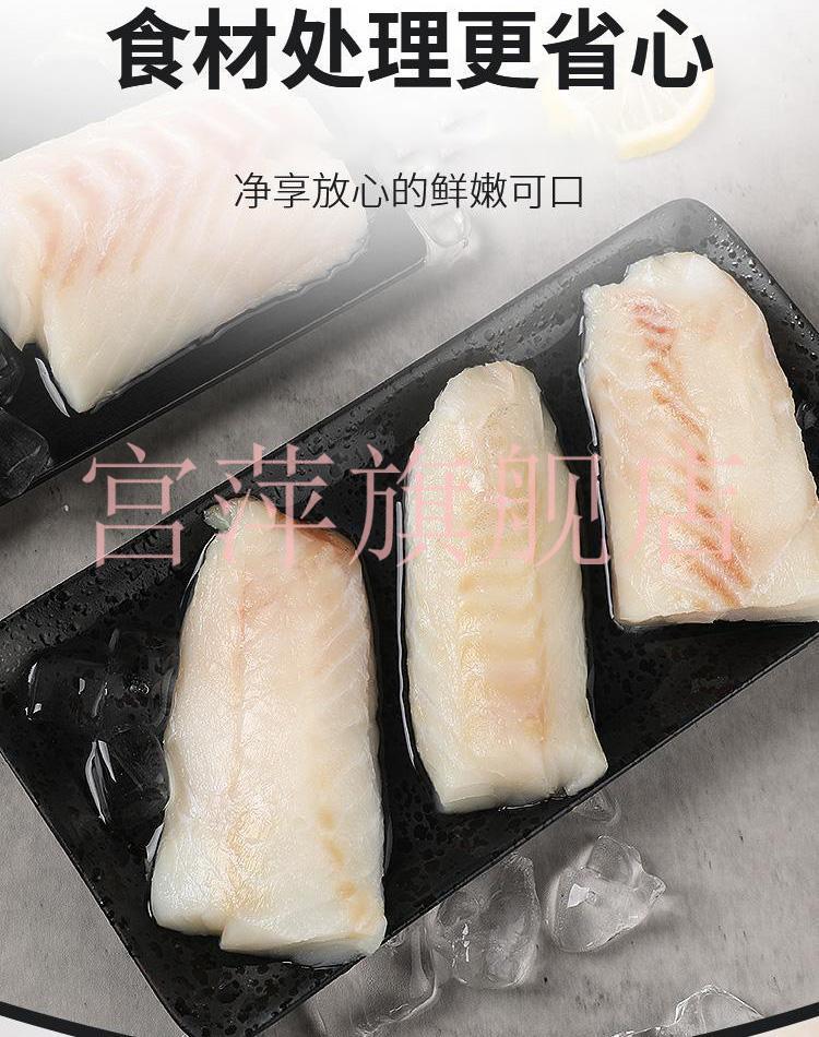 山姆超市 大西洋真鳕鱼颈背肉1.