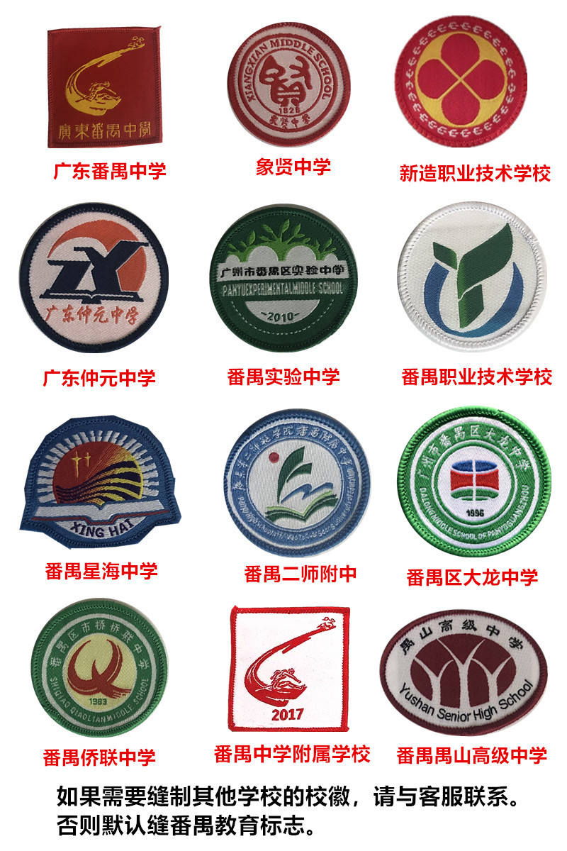 番禺区中学生校服初中加厚加绒冬装男女生短袖t恤短裤 蓝色初中女加绒