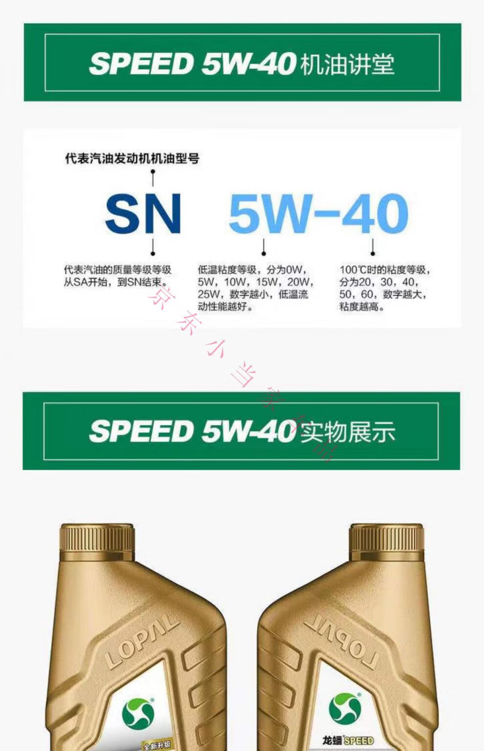 全合成三轮车机油摩托车机油全合成机油摩托车机油三轮车机油润滑油