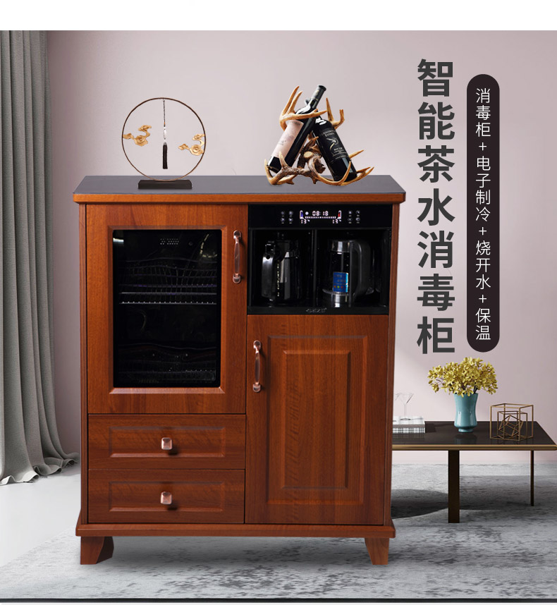 茶之坊智能饮水柜实木欧式消毒烘干茶吧机家用立式遥控冷热饮水机617