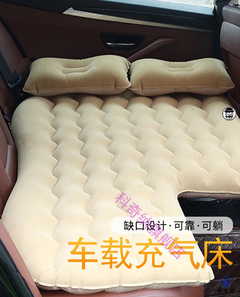 麦鸿狄儿童车内睡觉车载充气床汽车床垫后排旅行床后座睡垫气垫床车用