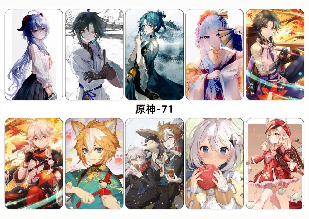 原神纳西妲卡贴 元神须弥动漫周边水晶磨砂饭卡公交地铁卡贴卡片贴纸