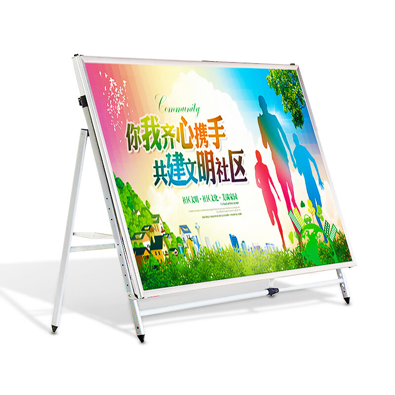 展板展架立式落地式海报架折叠户外宣传栏定制 加强尖脚海报架 光架子