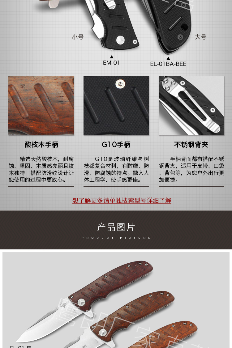 鹰朗刀水果刀随身刀折叠刀不锈钢刀具户外野营水果刀便携露营折刀 浅
