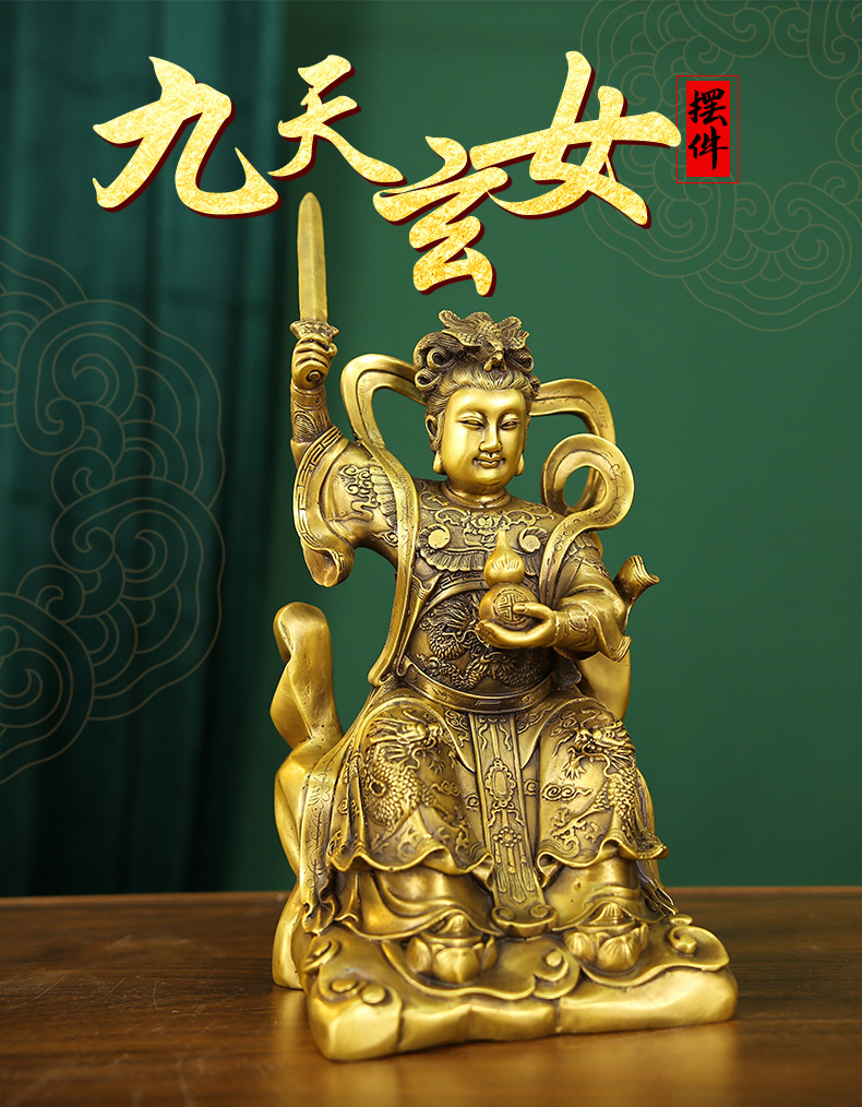 礼亿源全铜九天玄女神像九天娘娘铜像九天圣母九天仙女道教坐像摆件