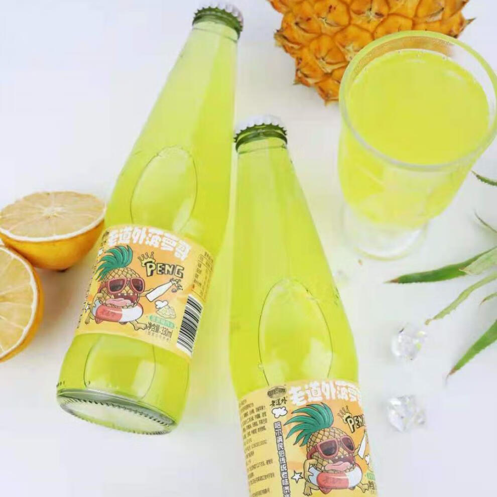 5折 哈尔滨老道外菠萝东北老汽水碳酸饮料型东北特产童年的回忆 330ml