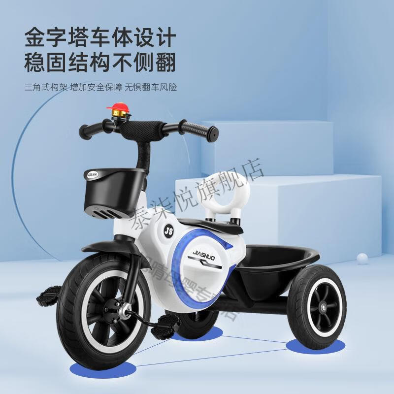 推车脚踏车子小孩童车宝宝手推车礼品三轮车黑色音乐灯光o型轮升级版