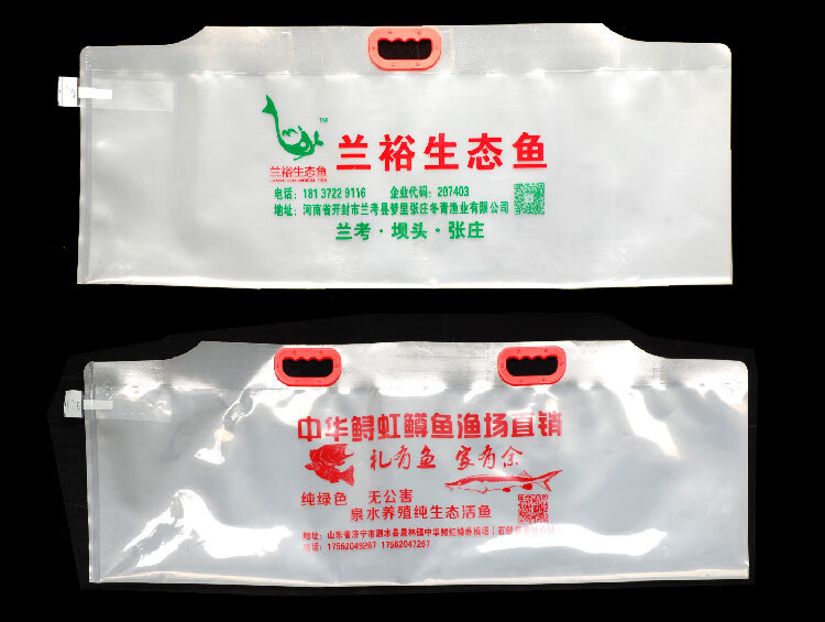 装鱼袋一次性活鱼充氧运输袋一次性水产包装大号装鱼手提塑料袋子定制