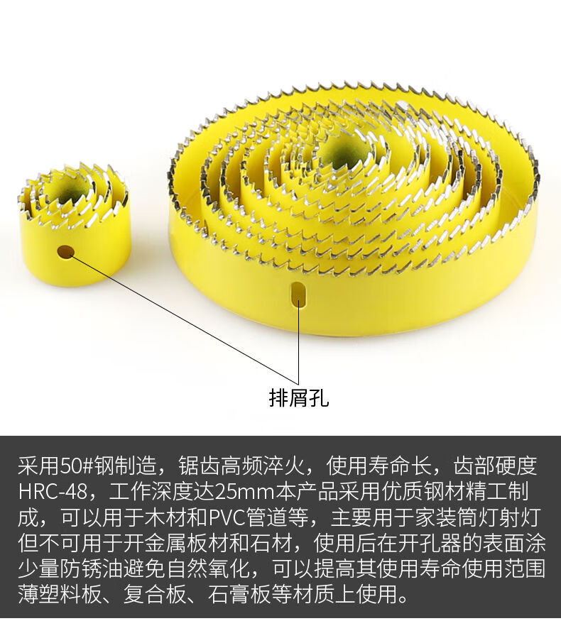 开孔器81116件套木工开孔器石膏板开孔器套装灯孔吊顶打孔8pc黑色