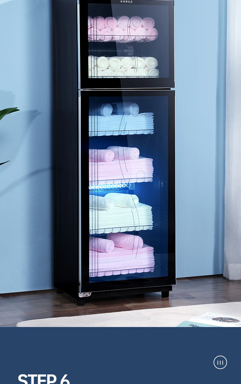 美容院毛巾消毒柜紫外线商用立式拖鞋衣物玩具家用理发店消毒柜 耀克 