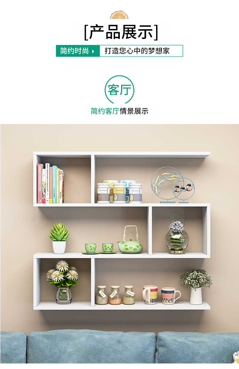 书架墙上墙上置物架壁挂书架墙架餐厅墙面挂墙装饰墙壁挂架卧室收纳储