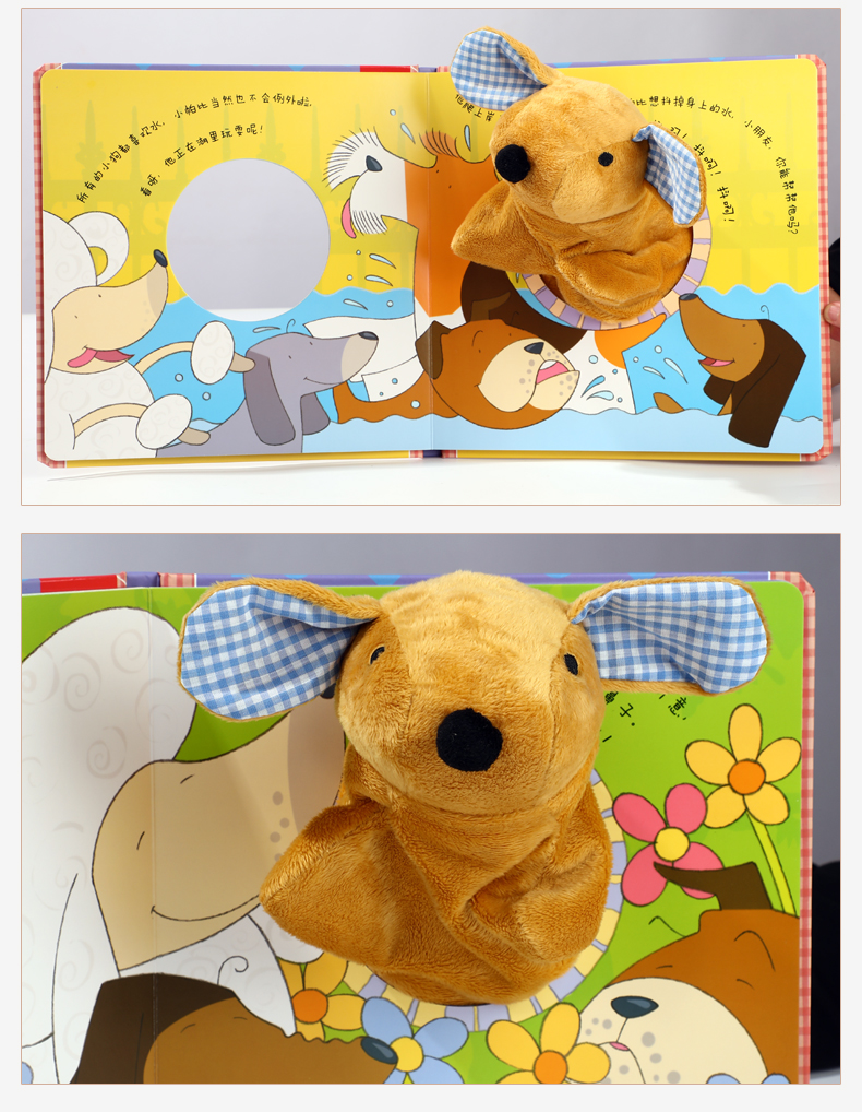 《聪明宝贝互动手偶书 0-1-2-3岁宝宝书本早教撕不烂纸板书益智游戏