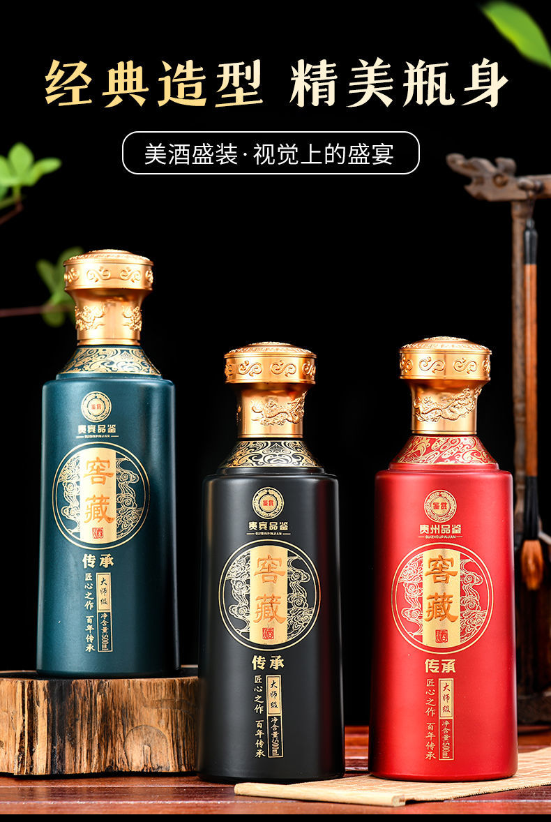 酒瓶空瓶高档定制白酒瓶空瓶500ml一斤密封玻璃复古酒盒包装全套定制