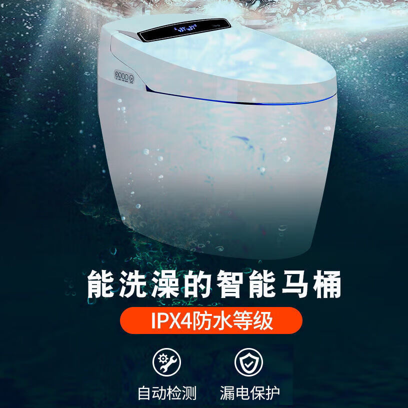 日本卫浴toto品莎智能马桶全自动一体式坐便器陶瓷电动家用带妇洗加热