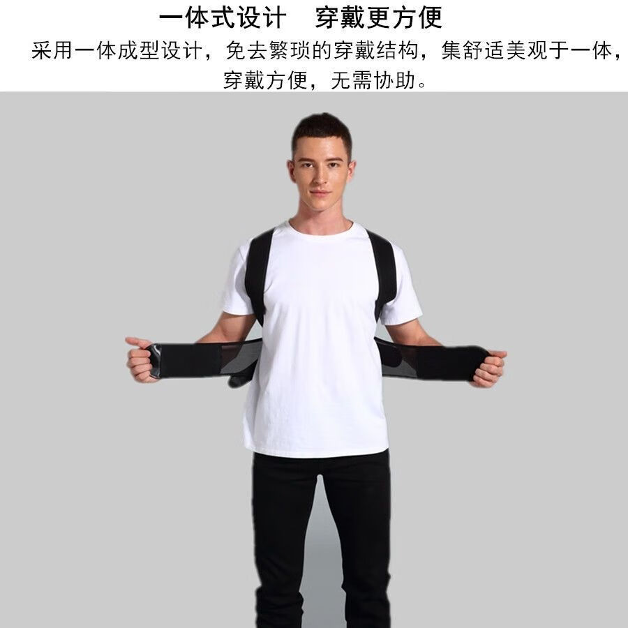 适用于48小时发货矫正带防驼背神器纠正后背矫正器男女通用强力支撑l