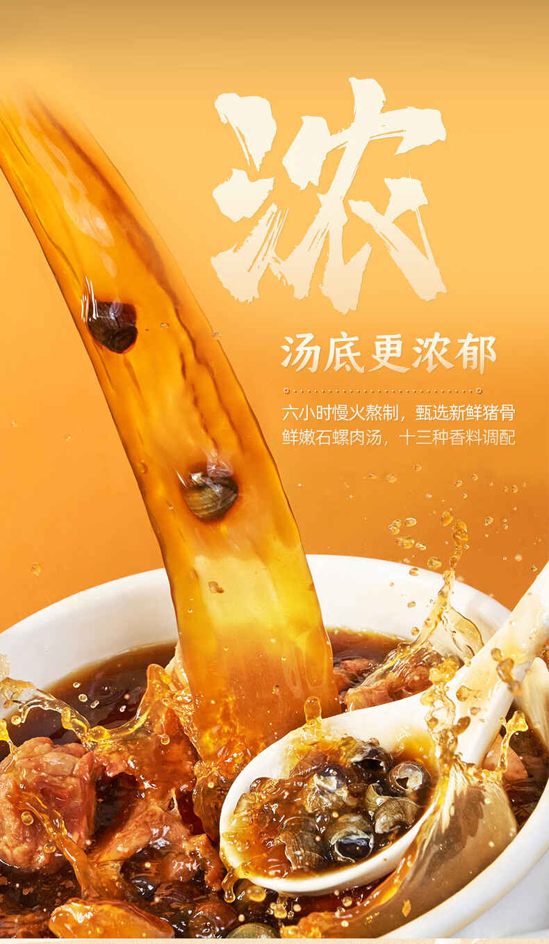 螺霸王向往的生活共创产品400g5袋礼盒螺蛳粉广西柳州特产酸辣米粉