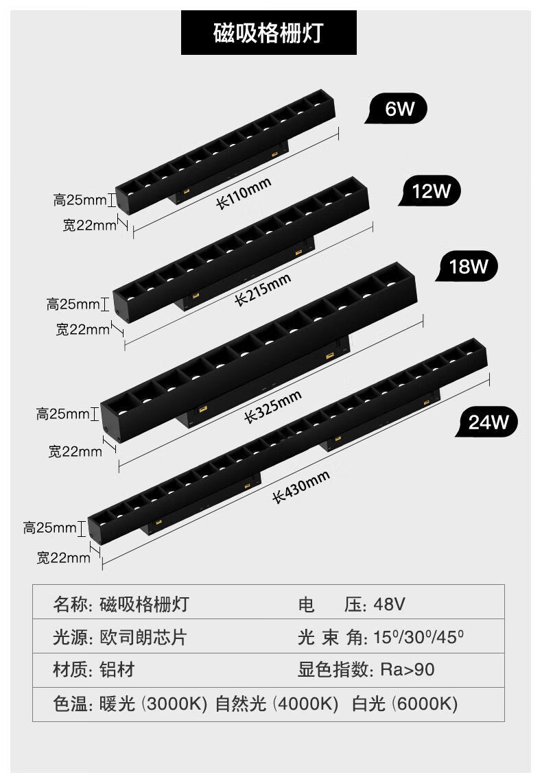 磁吸軌道燈嵌入式無主燈照明設計暗藏暗裝客廳餐廳射燈線條燈預埋導軌