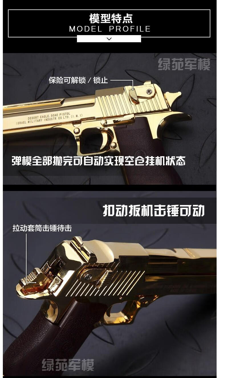 05玩具模型 不可发射 合金箱镍黑双弹夹 20弹【图片 价格 品牌 报价】