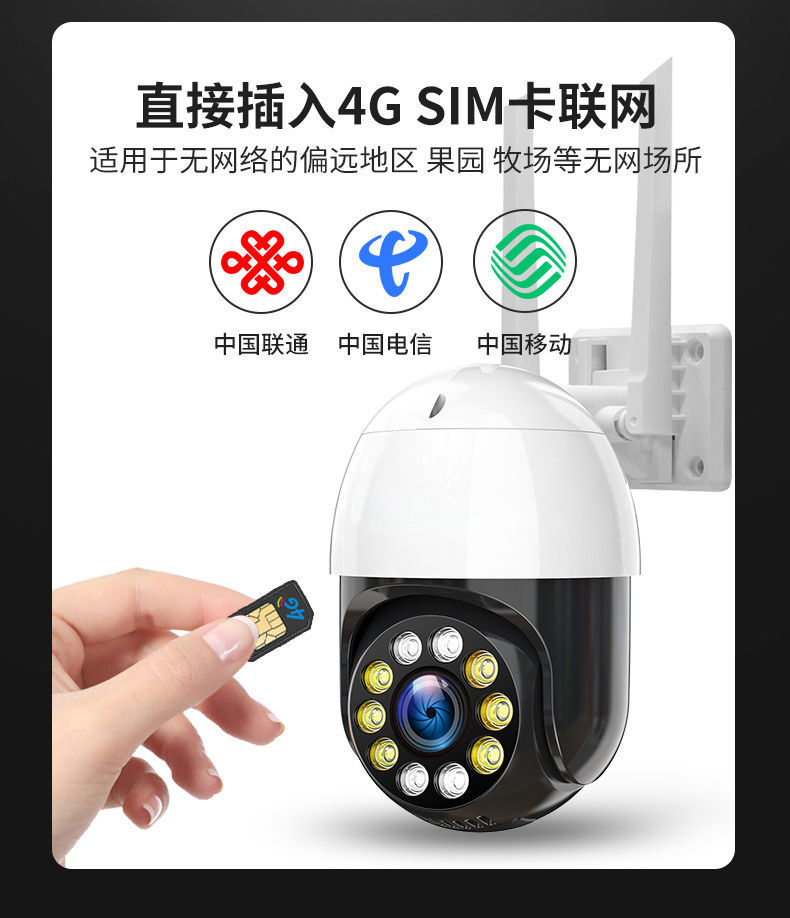 遠程家用監控器可對話連wifi超清款變焦放大信號增強512內存多重好禮