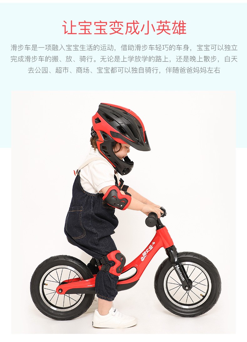 车 红色 品牌: 邦德富士达 商品名称:邦德富士达自行车儿童平衡车12寸