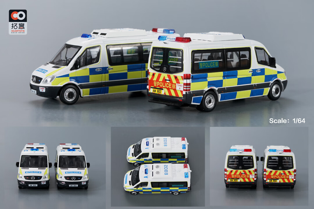 奔驰凌特警车车模1/64香港冲锋车救护公安模型玩具车 f2021045防爆盾