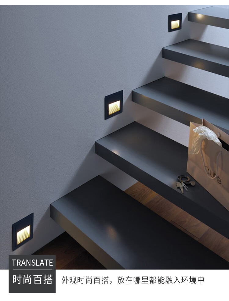 kelekel室内感应地灯86型嵌入式地脚灯人体感应楼梯踏步灯户外防水