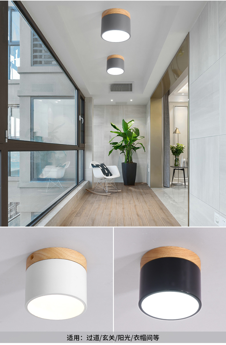 北欧天花板led明装筒灯简约玄关过道阳台卧室飘窗走廊入户吸顶灯 小灯