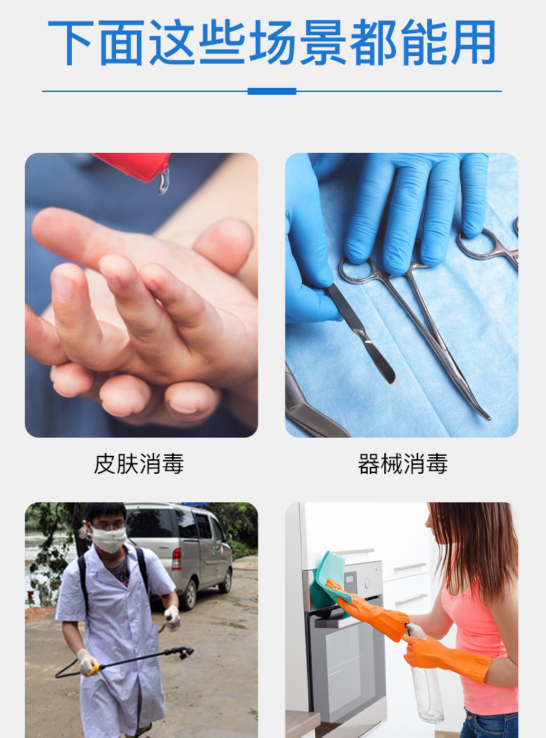 75度酒精消毒液25l大桶医用75乙醇皮肤伤口器械物品25l大桶装首件喷瓶