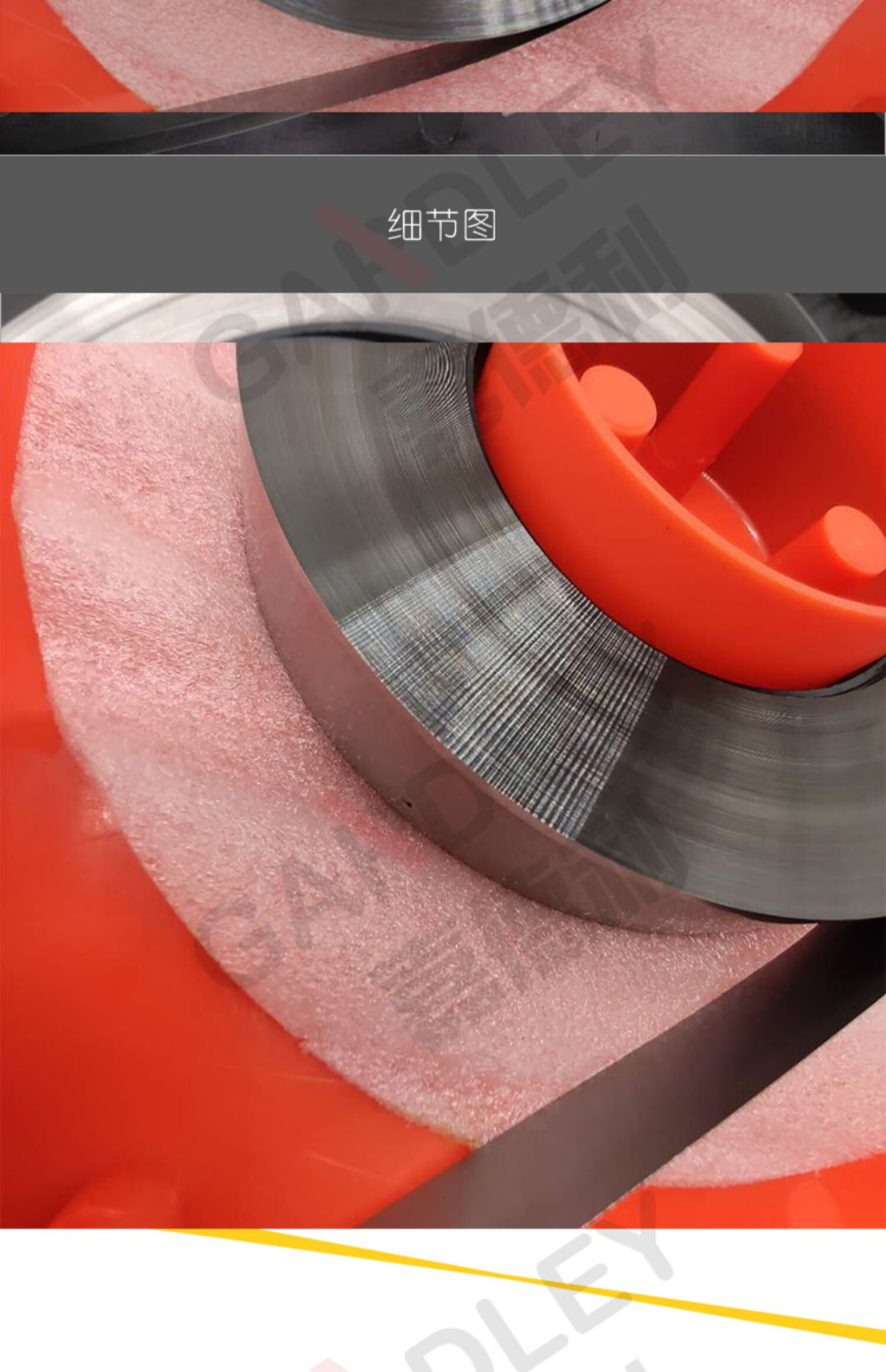 gardleygx3度斜口塑料彩印胶涂布刀柔凹版印刷机油墨刮刀片 30mm宽x0.