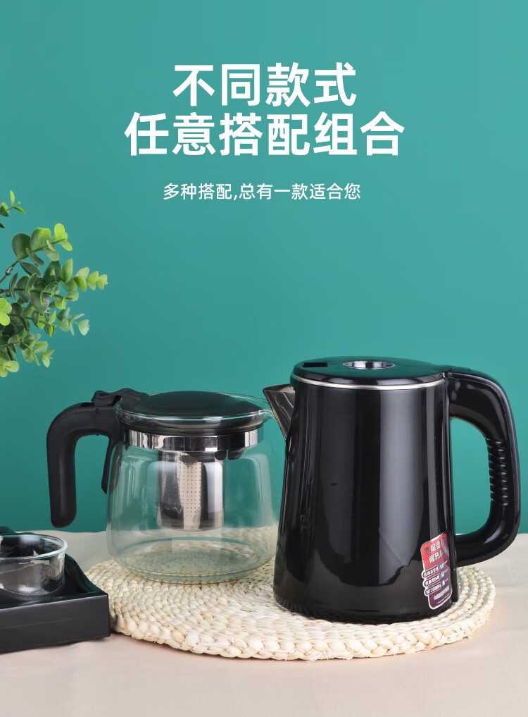 2022新款九阳茶吧机烧水壶志高九阳茶吧机水壶单壶荣事达美菱康佳饮水