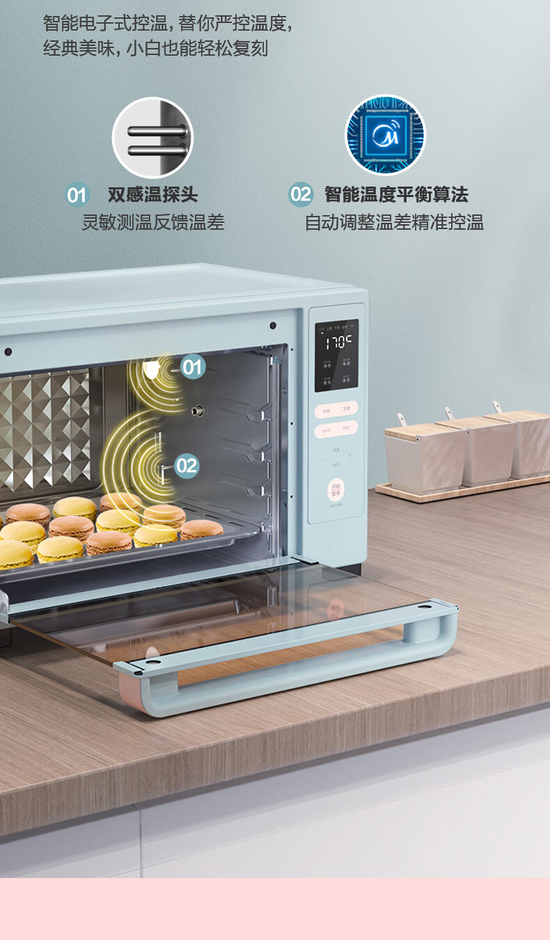 美的(midea)35l家用多功能电烤箱 电子式独立控温 旋转烧烤低温发酵
