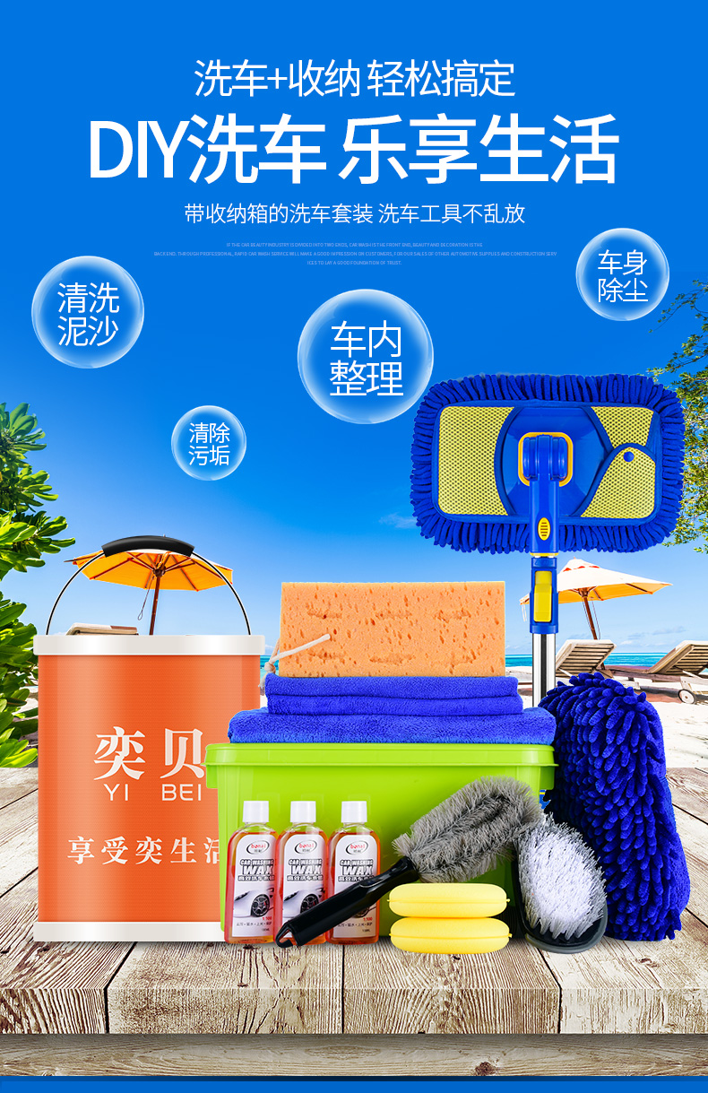 洗车工具全套套装汽车用品大全擦车拖把清洁刷子专用刷车家用组合