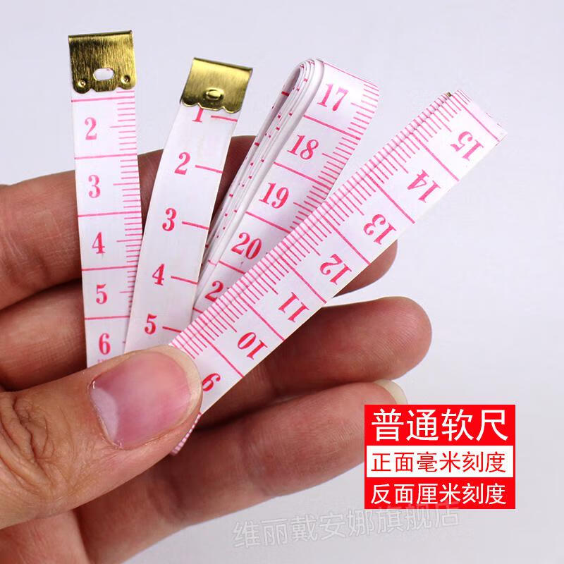 一米长软尺小学一二年级长度米厘米分米迷你卷尺皮尺子三围身高随身拉