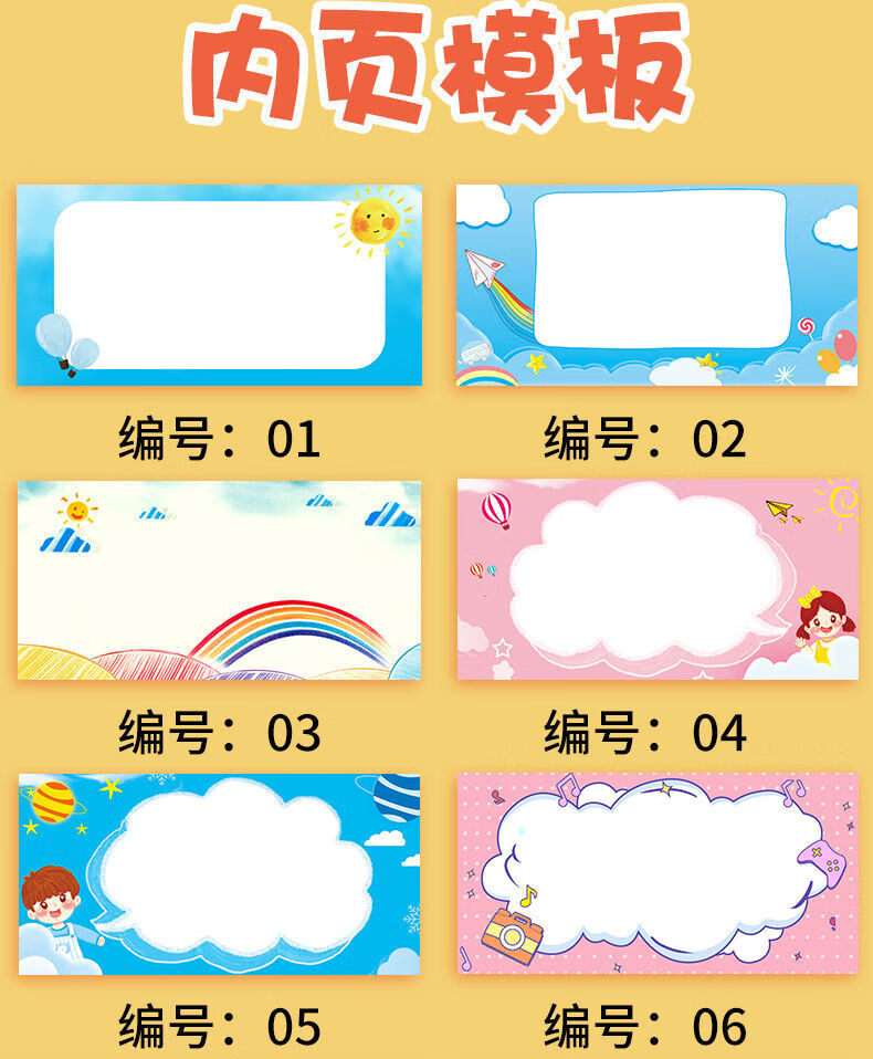 姒桀 学生姓名桌签小学生幼儿园名字桌摆一年级新生开学桌面pvc三角形