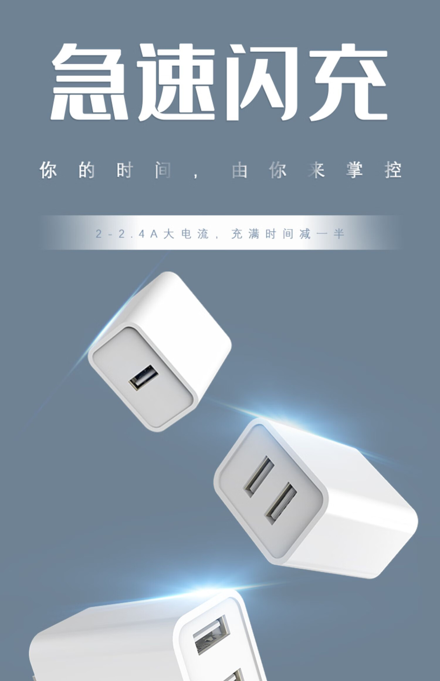 apple适用于充电器苹果安卓快充手机数据线usb插头通用套装5v2a单头多