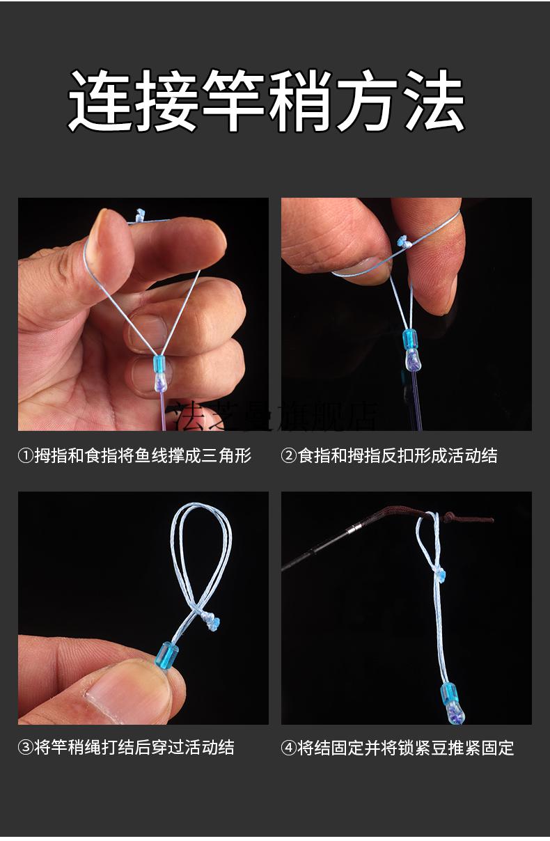 pe线主线连接头 pe线主线连接头大力马主线组加强结加固竿稍结鱼线线