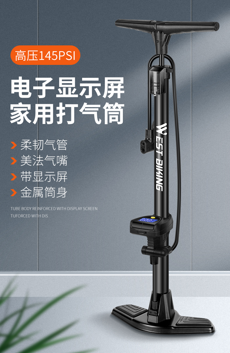 电动车打气筒真空胎专用 西骑者打气筒自行车家用便携电动电瓶车篮球