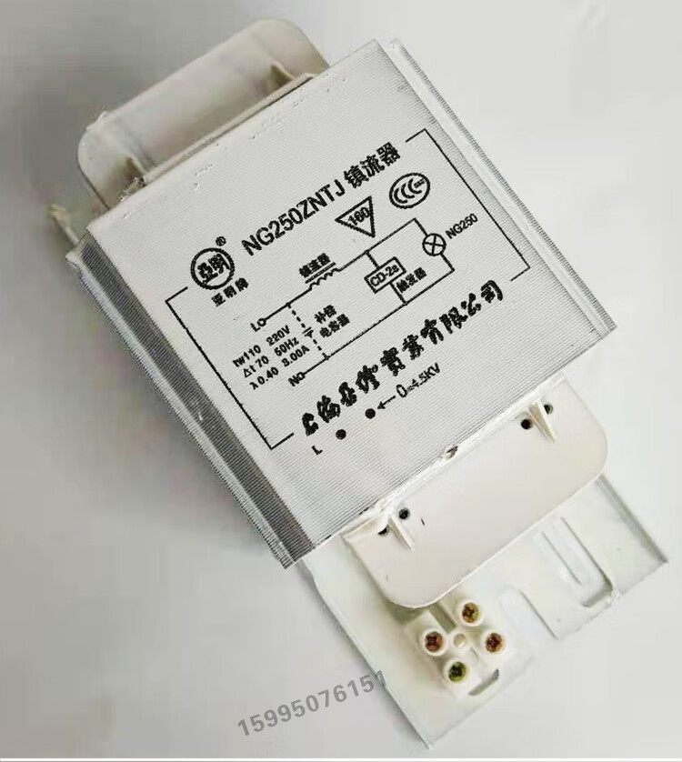 亚明金卤灯70w【白光全套】【图片 价格 品牌 报价】-京东