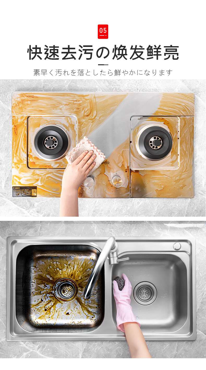 去污清洁剂强力洗衣日本小苏打粉清洁去污粉厨房家用多功能洗衣服油污