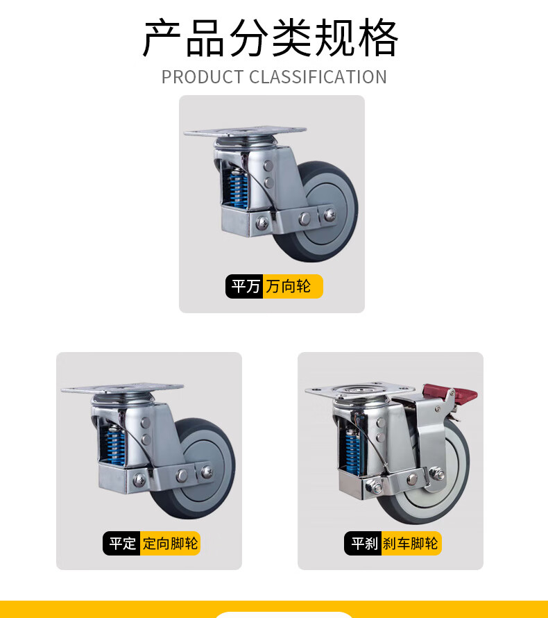 世超中型双弹簧减震轮3寸4寸5寸万向轮tpr软橡胶静音轮高弹减震大门轮