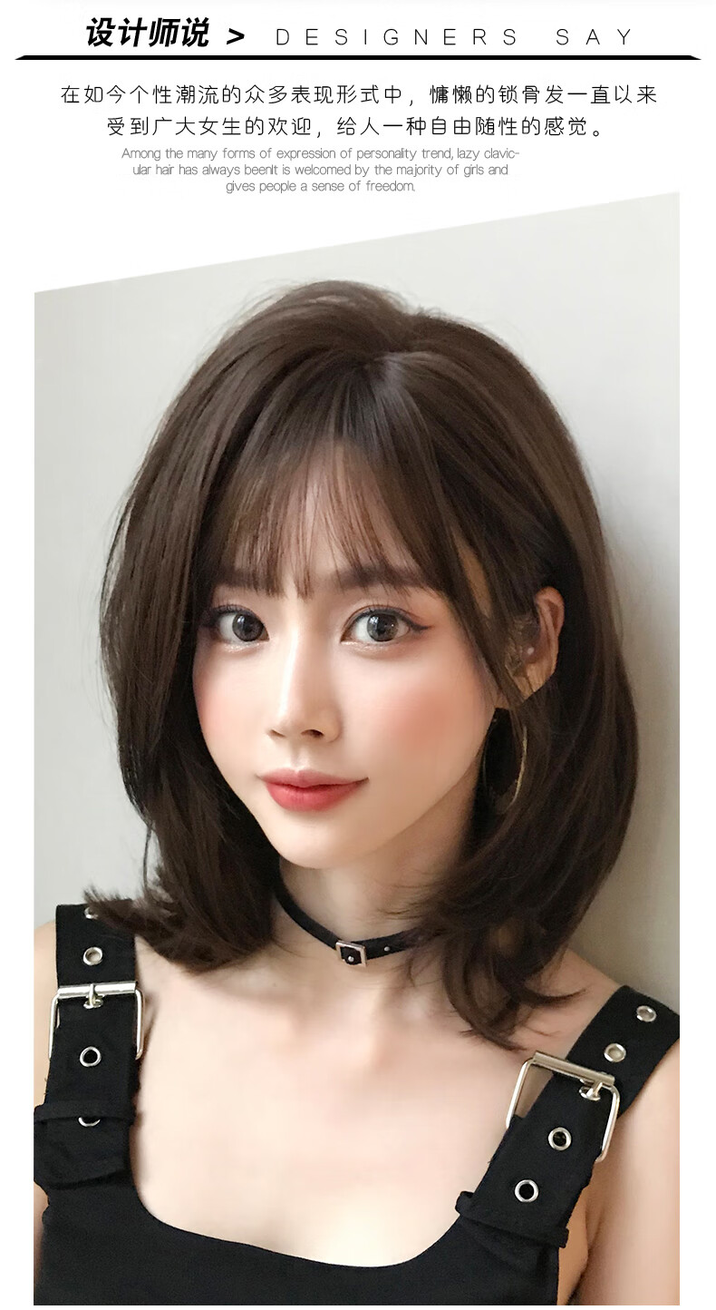 easihair假发女网红齐肩中长发初恋头中长发造型圆脸卷发外翻假发套