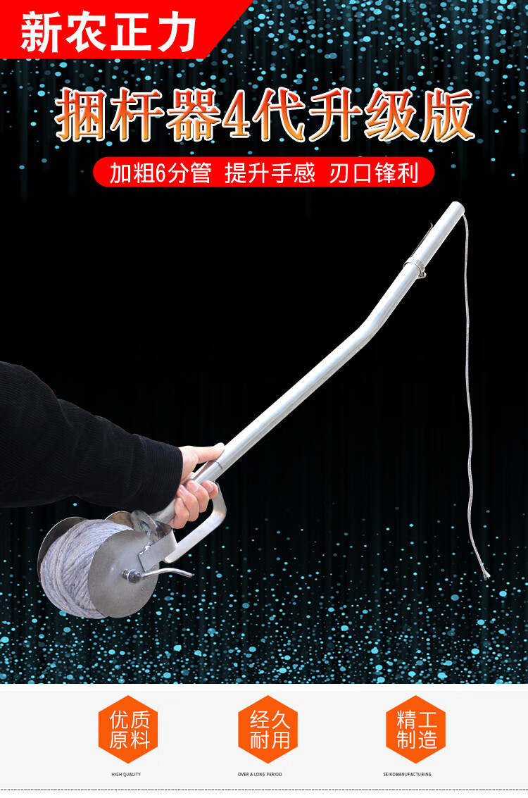 捆玉米秸秆神器4代农用手动收紧2打捆机绑辣椒蒜全自动工具捆稻草sn5