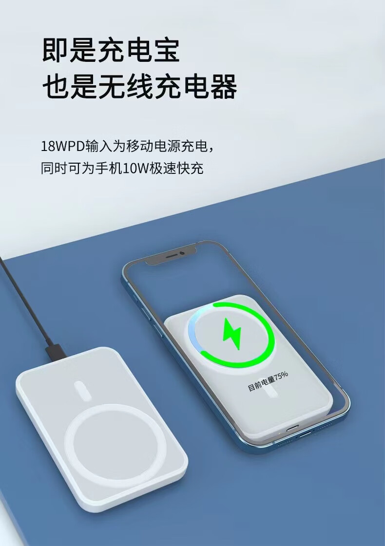 准新充电器12无线磁吸充电宝11快充头20w适用苹果手机13promax充电
