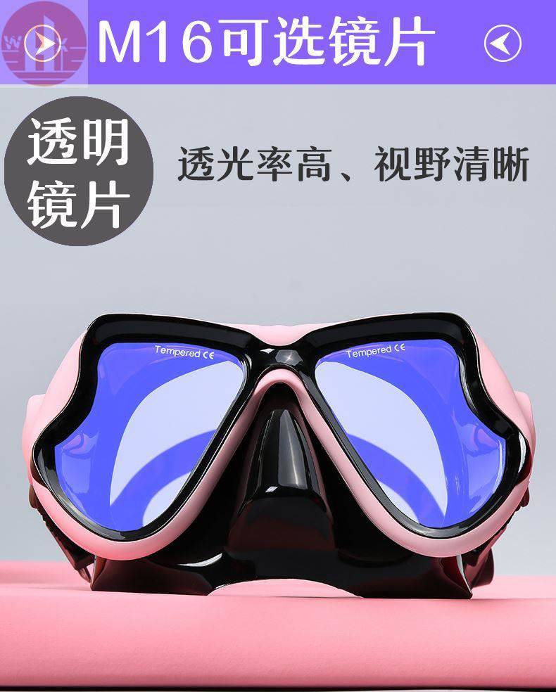游泳眼镜款护鼻一体防呛水男款潜水专用装备成人防水护目镜 s19至m16