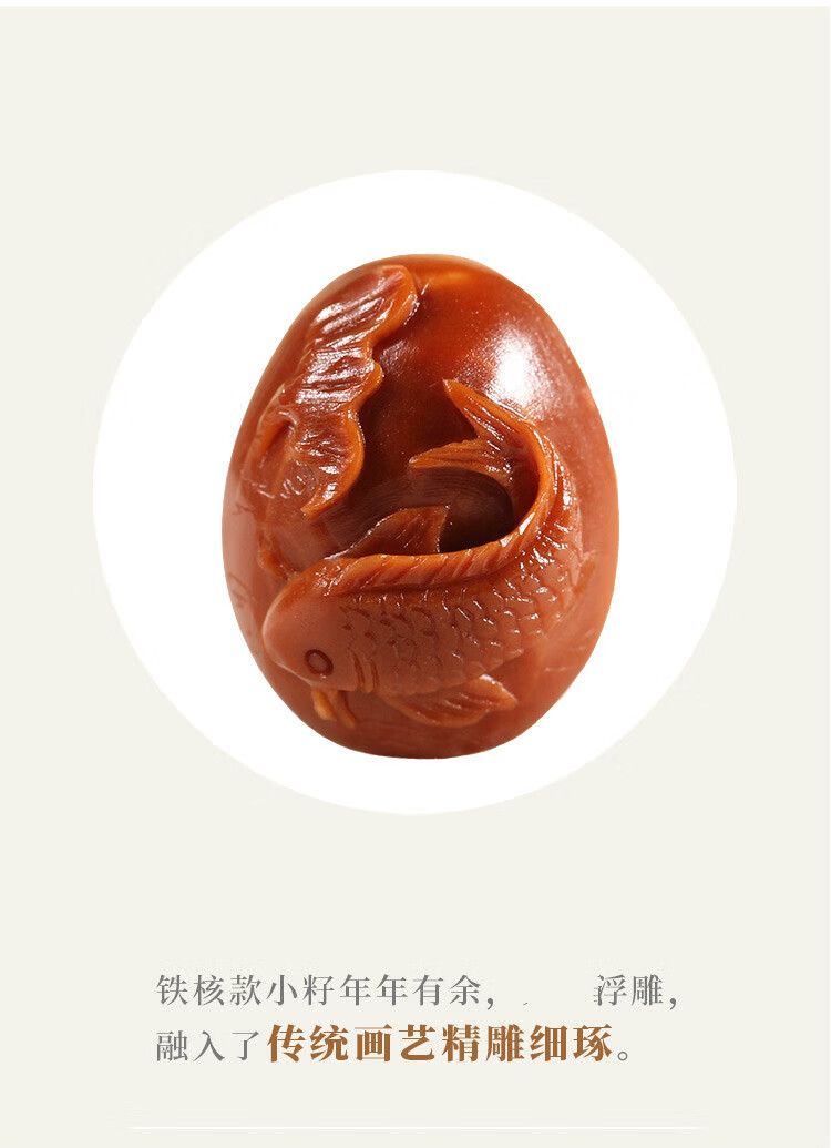 盘道舟山橄榄核雕荷叶鱼橄榄核手串雕刻纯手工男女士梅林铁核小籽手链